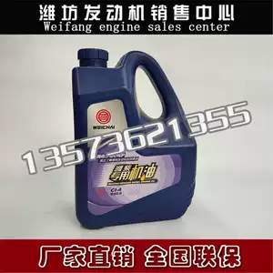 潍柴 Дизельный двигатель CI-4/15W-40 специальное моторное масло CK-4/20W-50 смазочное масло 4л оригинальное оригинальное