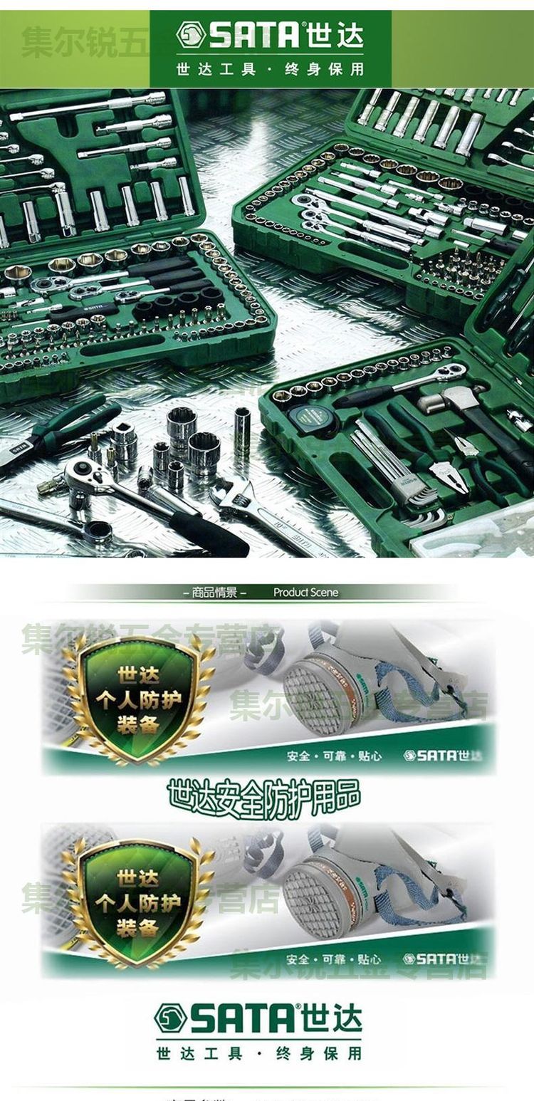 Công cụ Shida Găng tay Đinh Thanh (Cây cọ lớn) Găng tay bảo hộ SF0715 SF0716 - Bảo vệ xây dựng bảo vệ an toàn lưới điện
