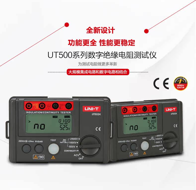 Купить Тестер сопротивления Предпочтительно сопротивление изоляции ...