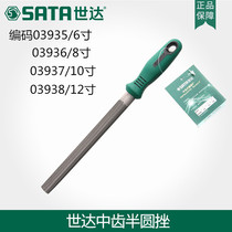 Seda tool mid tooth semicircle filing knife 6 inch 8 inch 10 inch 12 03935 03936 03935 03937 03937 03938 03938