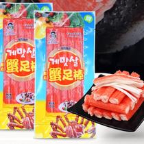 韩式风味小伙子蟹肉棒部队火锅关东煮寿司蟹柳蟹足棒150g常温蟹棒