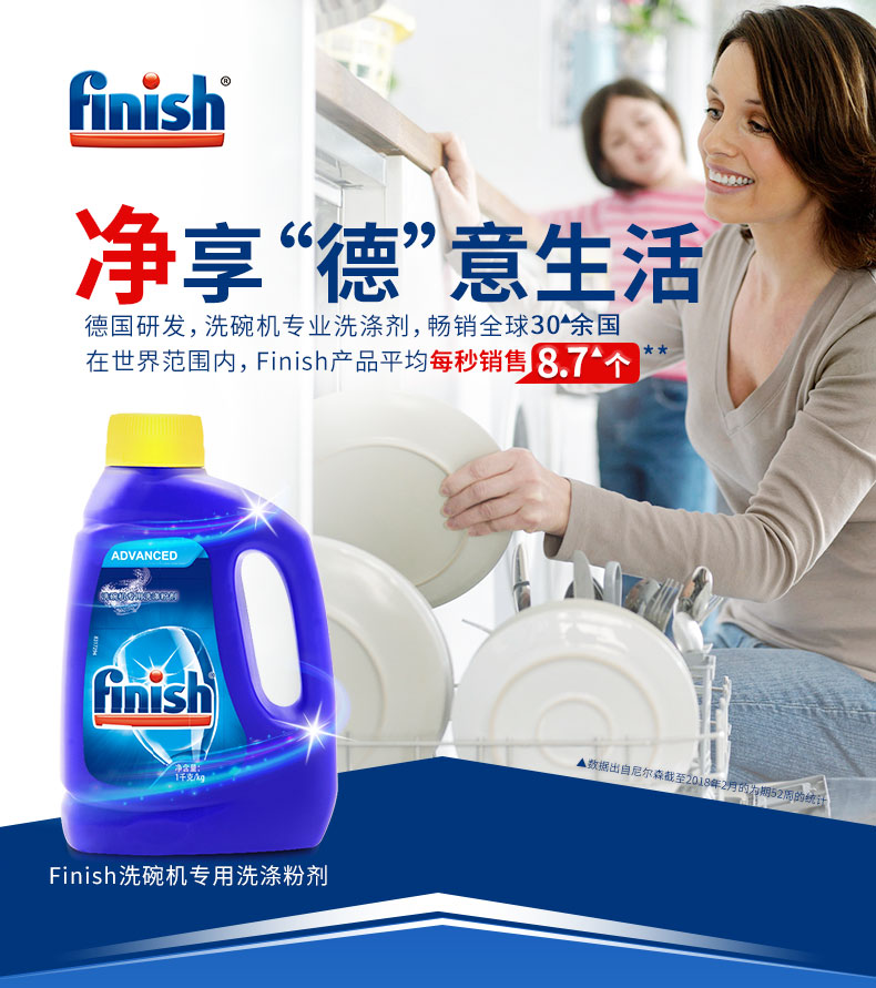 vien tay long may giat Hoàn tất rửa chén rửa chén sáng đặc biệt Chất tẩy rửa bột rửa chén bột giặt Siemens làm đẹp - Trang chủ rửa bồn cầu