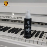 Пианино, лечебное чистящее средство, синтезатор, клавиатура