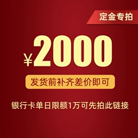 Добавить немой системой