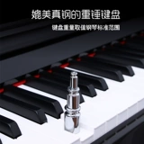 Синтезатор, портативное электронное цифровое профессиональное освещение для пианино для детей и взрослых, 88 клавиш, подходит для начинающих