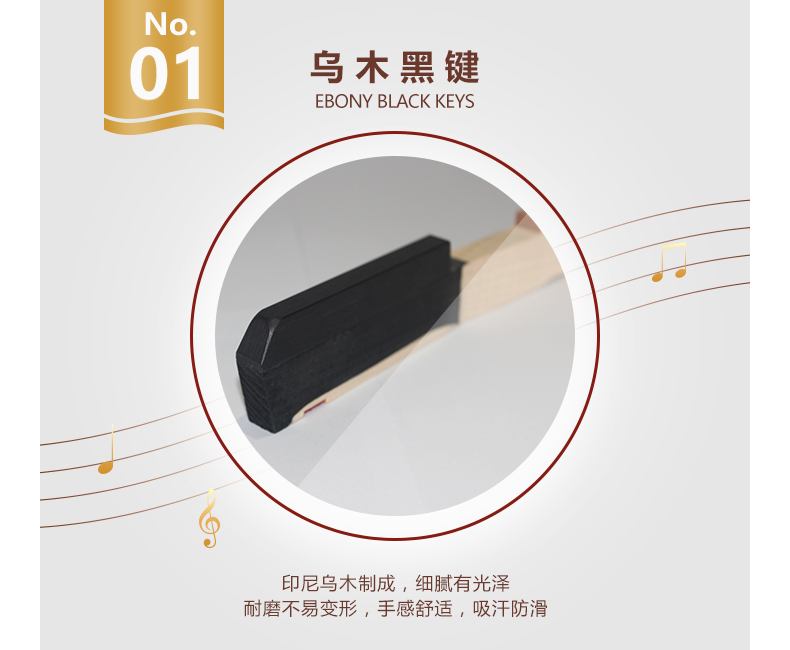 Đàn piano Đức Harold HG-183 tiên tiến chơi đàn piano đen ánh sáng nhập khẩu yamaha p85