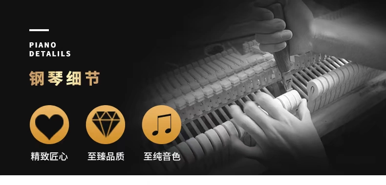 Đức Harold H-1 đàn piano dựng đứng màu đen 121 đàn piano nhập khẩu dạy đàn piano chuyên nghiệp