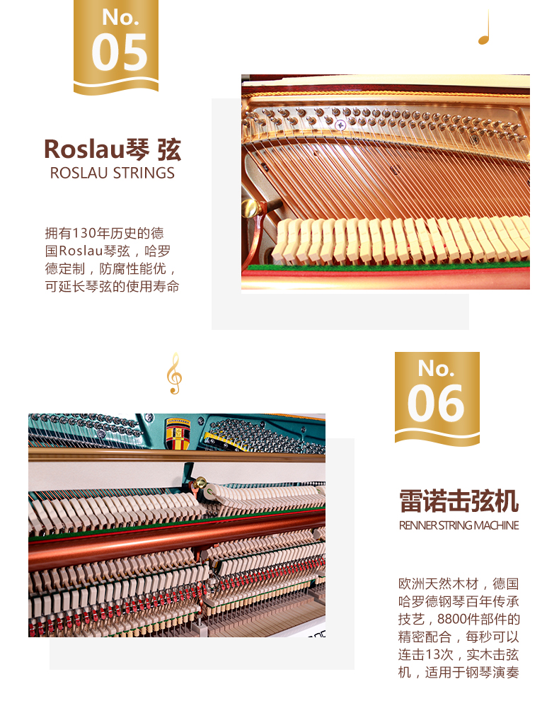 Đàn piano Harold HARRODSER nhập khẩu đàn piano dọc H-8 128 đàn piano dạy tại nhà cao cấp 	giá 1 cây đàn piano điện	