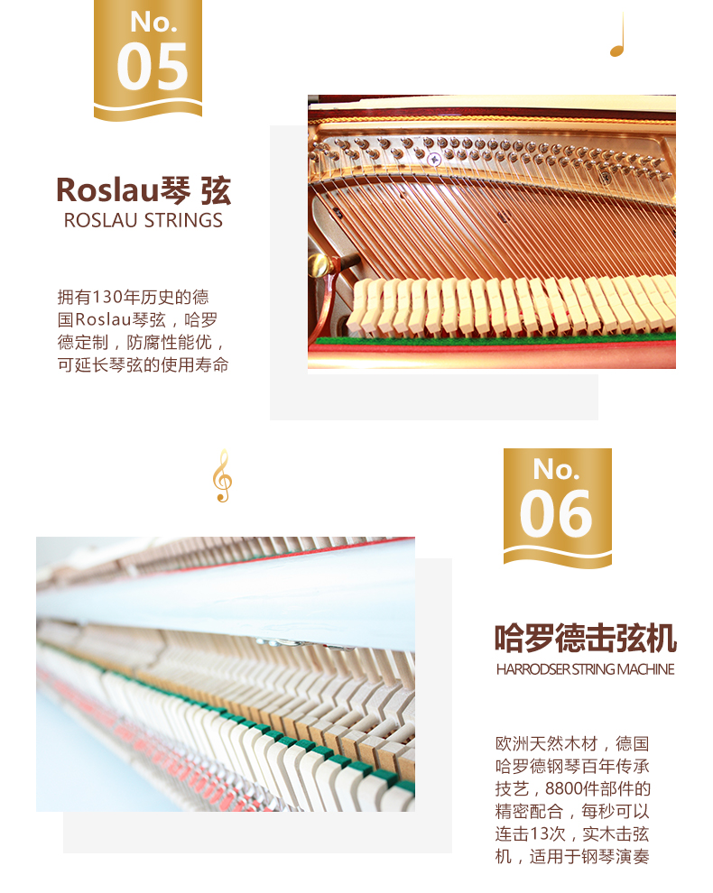 Đức Harold H-1 đàn piano dựng đứng màu đen 121 đàn piano nhập khẩu dạy đàn piano chuyên nghiệp giá đàn piano