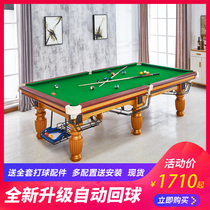 Billiard table home standard adult American black eight nine ball table tennis table tennis table two-in-one dual-purpose table