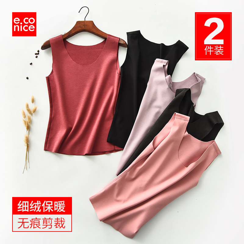 2-pack incognito velvet warm vest women's autumn and winter velvet thickened base shirt suspender with thin velvet underwear