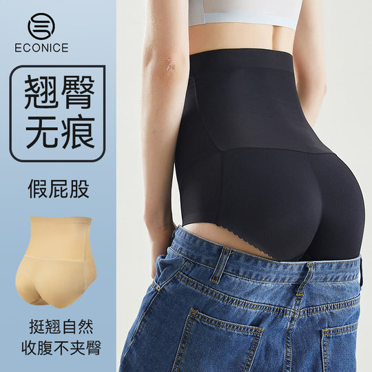 Q elasticity, sexy butt shaping underwear in one second