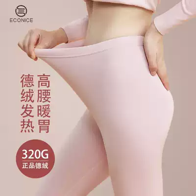 Women's pants autumn plus velvet thick warm pants women's inner wear cotton pants without trace bottoming tights nine-point winter pants