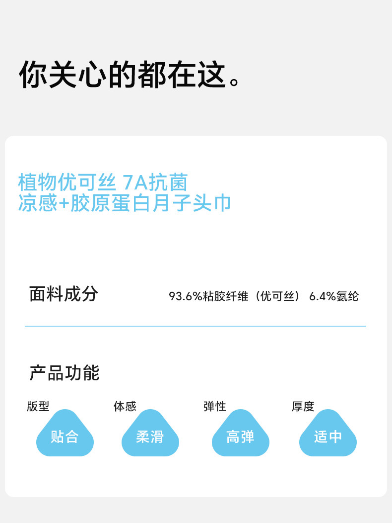 产妇月子发带头巾帽子薄款抑菌防风孕妇透气秋季产后护额头束发带 — 16