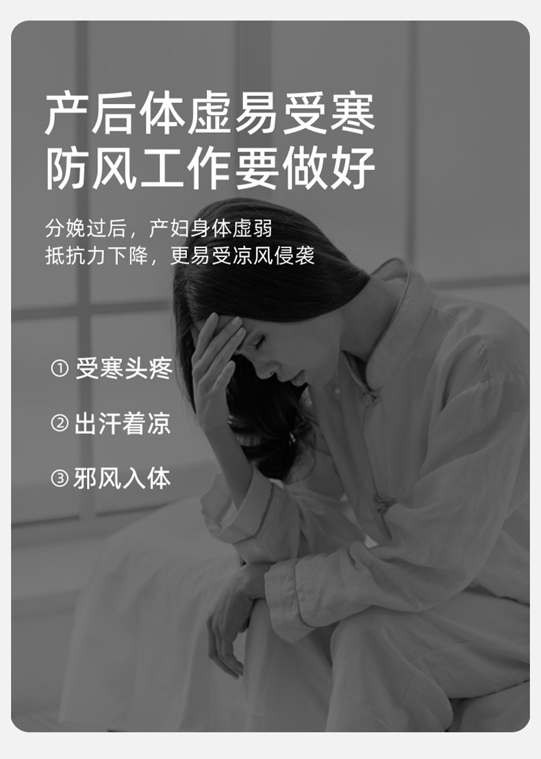 产妇月子发带头巾帽子薄款抑菌防风孕妇透气秋季产后护额头束发带 — 4