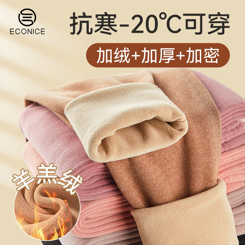 Warm pants Women in winter thickened Garsuede Deed wearing cashmere wire pants Northeastern Tetty high waist beating bottom lining pants gross pants-Taobao