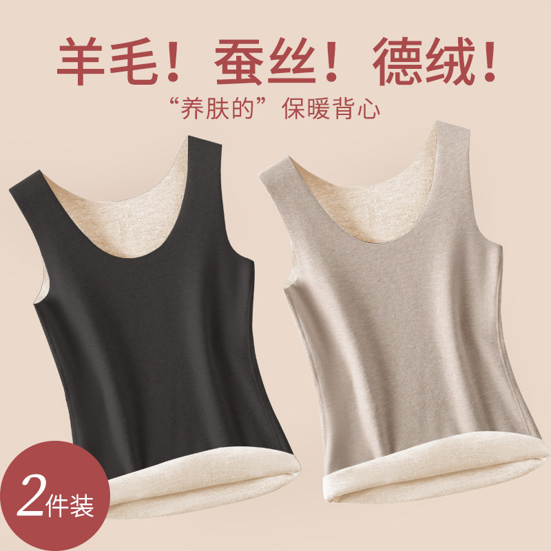 Duvet wool Self-heating Shirtless Fever Coat Women's Undershirt Plus Suede Thickened Autumn Clothes Cotton Sweatshirt Vest