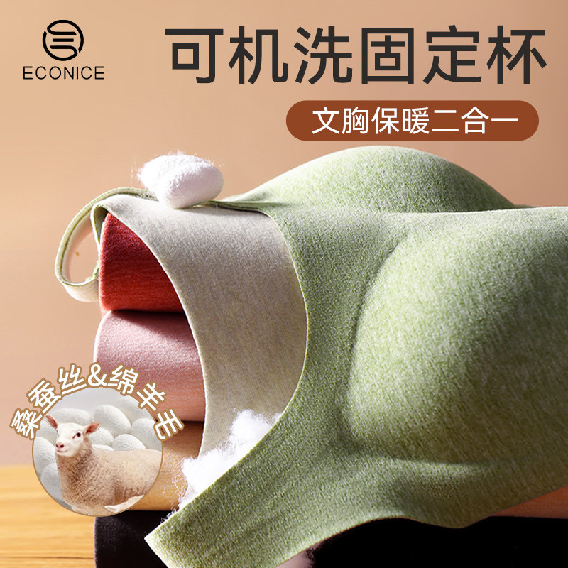 Duvet warm harnesses vest woman with chest cushion integrated autumn and winter plus suede thickened wool-free heat beating bottom underwear-Taobao