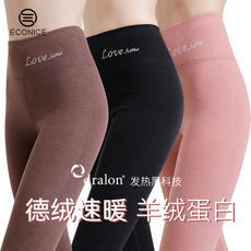 Кальсоны 德绒自发热保暖裤女士内穿紧身秋裤棉毛裤加绒高腰无痕打底裤衬裤 Econice
