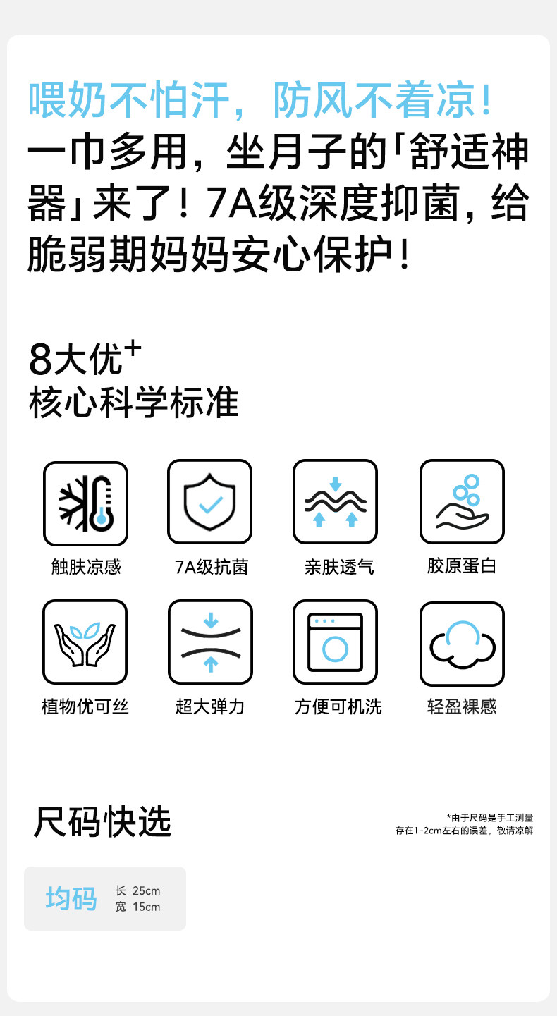 产妇月子发带头巾帽子薄款抑菌防风孕妇透气秋季产后护额头束发带 — 2