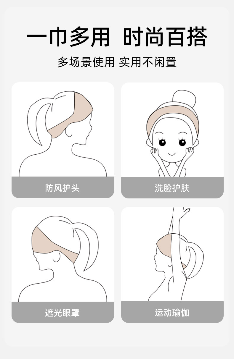 产妇月子发带头巾帽子薄款抑菌防风孕妇透气秋季产后护额头束发带 — 13
