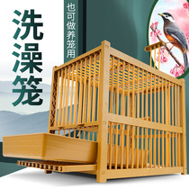 Thrush bird bath cage Plastic large starling coral wren bath special products Thrush shower bath bird cage