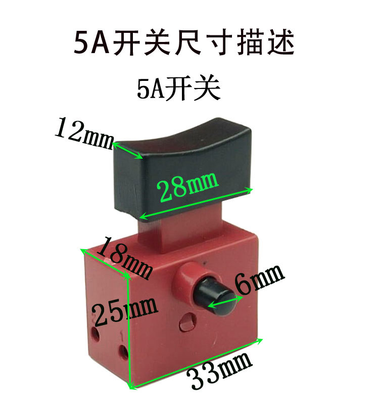 Công tắc khóa cửa hàng 5A có khóa tay khoan công tắc góc máy mài công tắc 5A công tắc điện lớn máy khắc laser mini