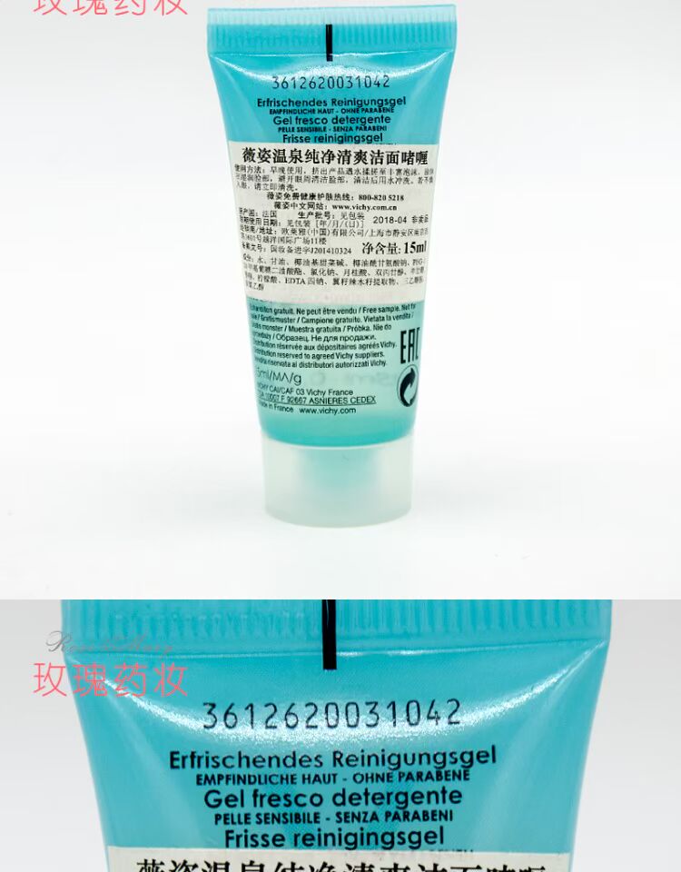 Vichy Spa Pure Clakeing Cleansing Gel 15ml Làm sạch da mặt svr sữa rửa mặt