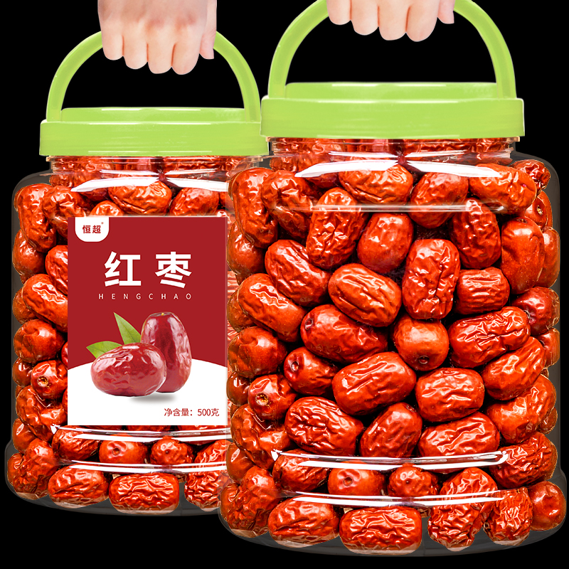 Ruoqiang Xinjiang gray jujube red jujube soaked in water to drink Hetian jujube 5 catties bulk Xinqiang specialty dry slices