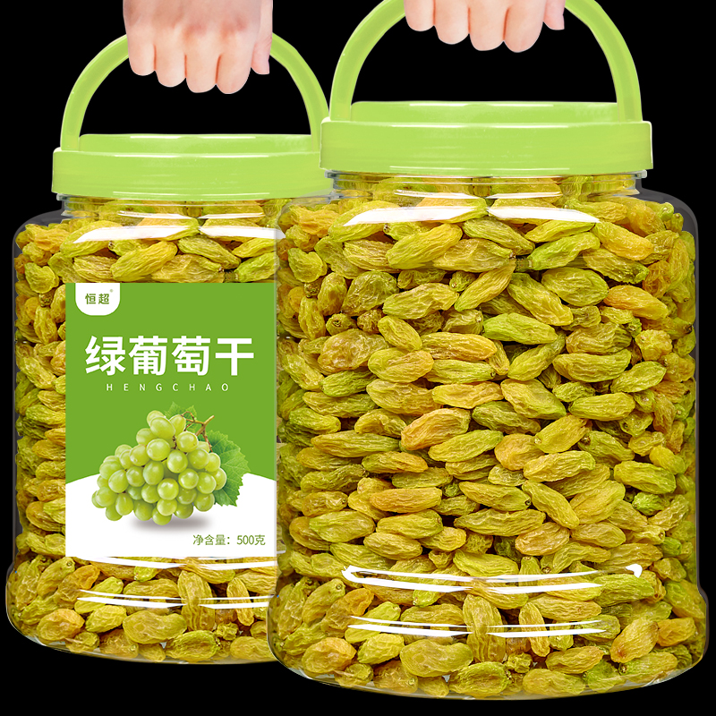 Raisin Xinjiang Turpan specialty 500g large particle seedless yellow grape raisin black currant bag