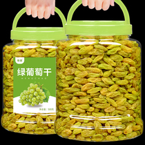 Raisins in Xinjiang Turpan produce 500g large grains without seed Portugal dry blackcurrant bagels