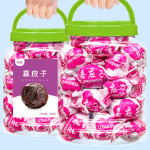 Jiayingzi 500g canned Jiayingzi dried fruits individually packaged plum candied nostalgic Internet celebrity snacks