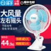Товары от 扬子杰盼专卖店
