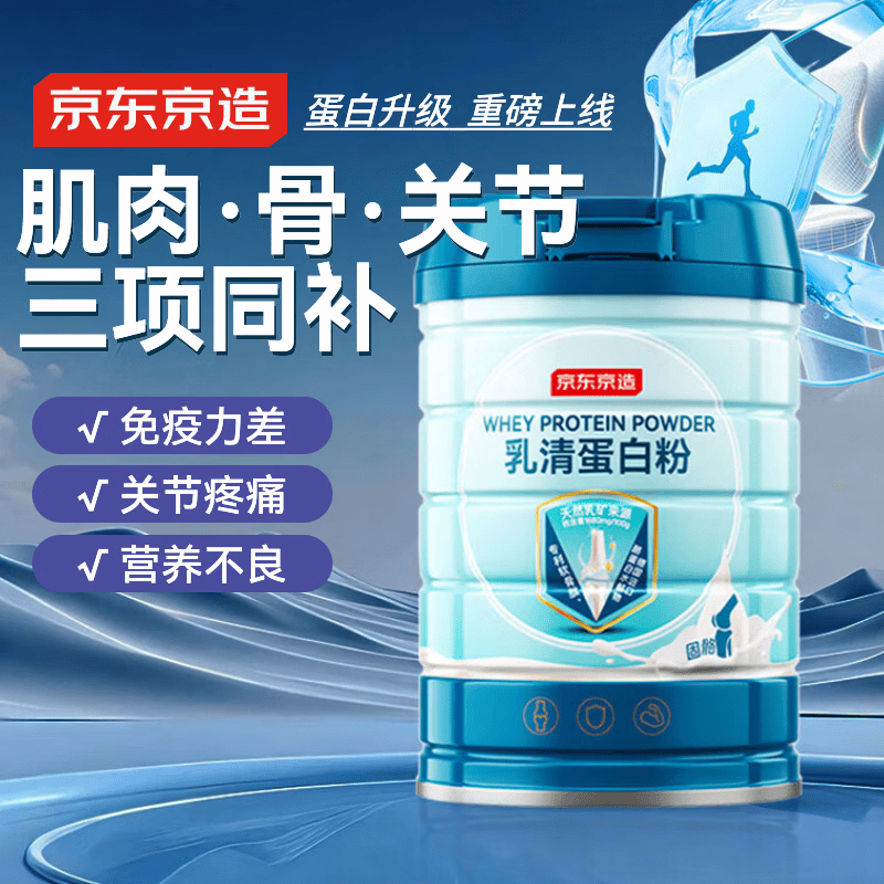 Whey Protein Powder Made in Tokyo, Japan, for Bones, Joints, and Muscles, 450g, Whey Protein, High Calcium, Vitamins, Collagen Whey Protein Powder Made in Tokyo, Japan, for Bones, Joints, and Muscles, 450g, Whey Protein, High Calcium, Vitamins, Collagen