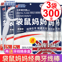  Kangaroo mother ultra-fine smooth classic floss High tension safety toothpicks Family pack dental floss stick 300 pcs 