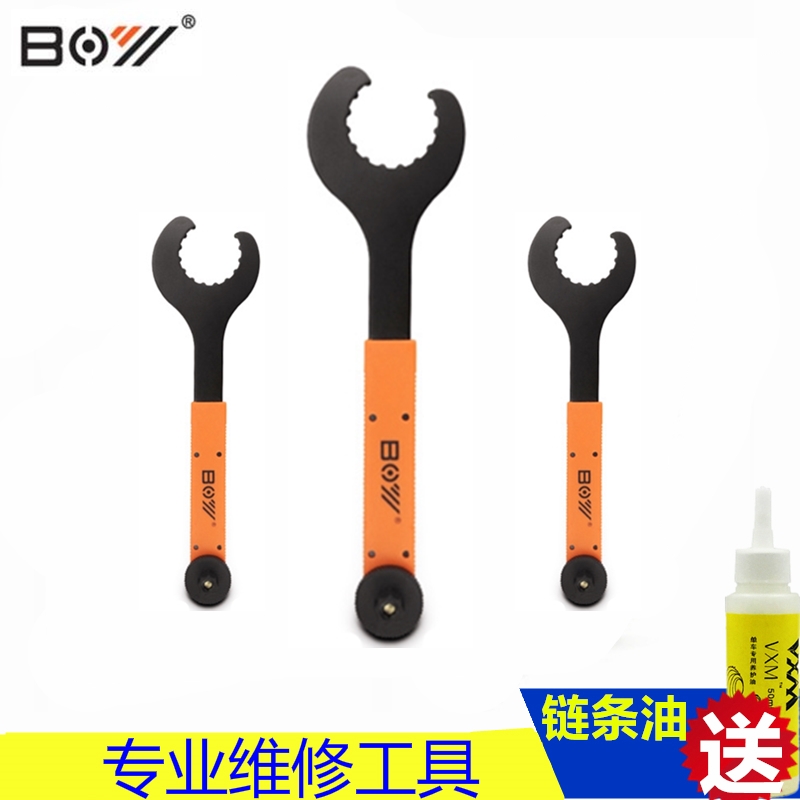 Bicycle integrated middle shaft tool integrated hollow crank wrench integrated large fluted disc disassembly tool crank cover tool