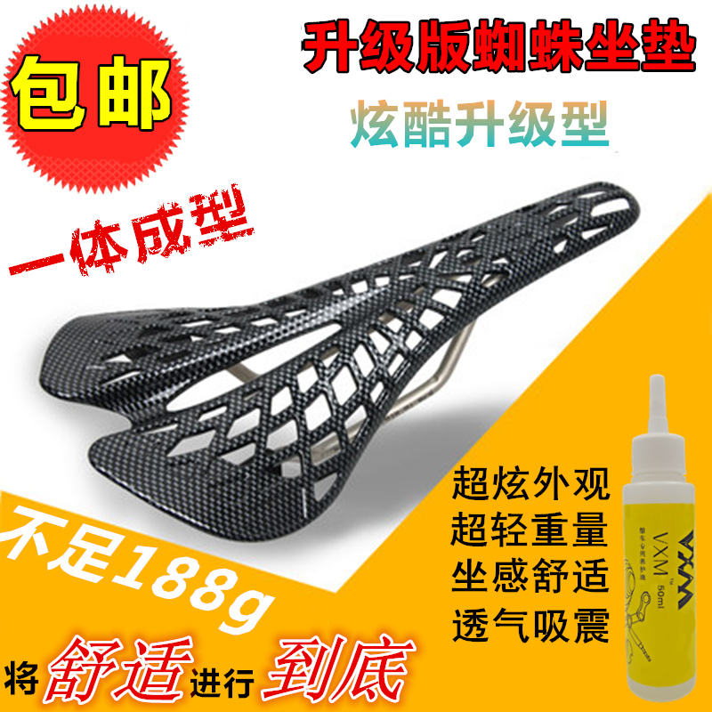 Bicycle spider cushion Mountain bike seat cushion Bicycle seat bag Ultra-light road seat dead fly saddle riding equipment