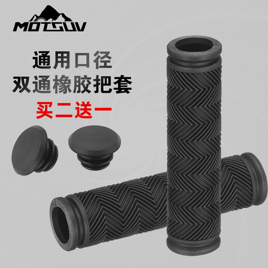 VXM bicycle handlebar elastic rubber is comfortable and soft