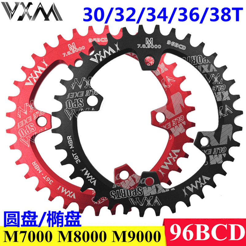 VXM BCD96 disc ellipsoid XTR M8000 M9000 M7000 M7000 disc positive and negative teeth large fluted disc