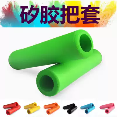Mountaineering bicycle sponge handle ultra-light one-sided lock glove handlebar dead bicycle accessories riding accessories