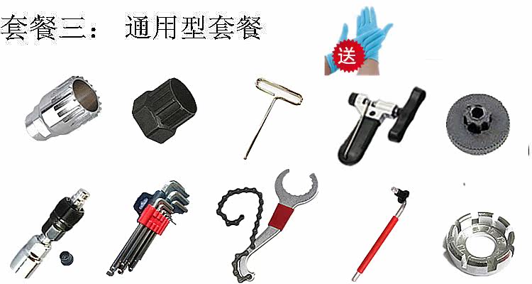 Outils pour vélo - Ref 2284422 Image 8