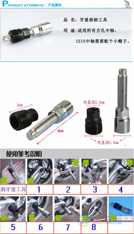 Outils pour vélo - Ref 2284422 Image 11