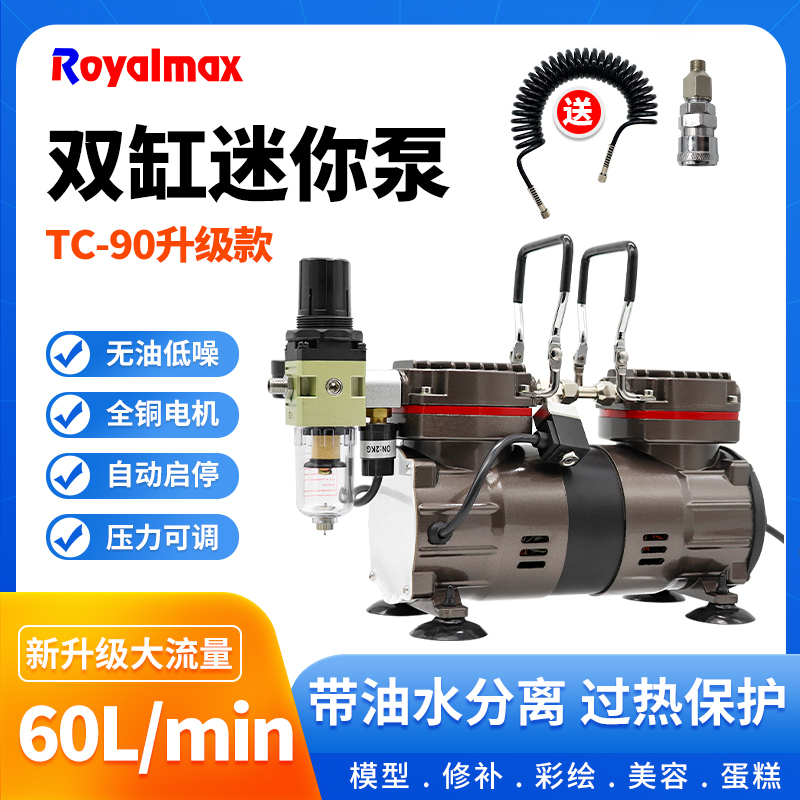 Dragon Tooth Oil-Free Air Pump Portable Model Mini Small Air Compressor Furniture Leather Repair Spraying Free Shipping