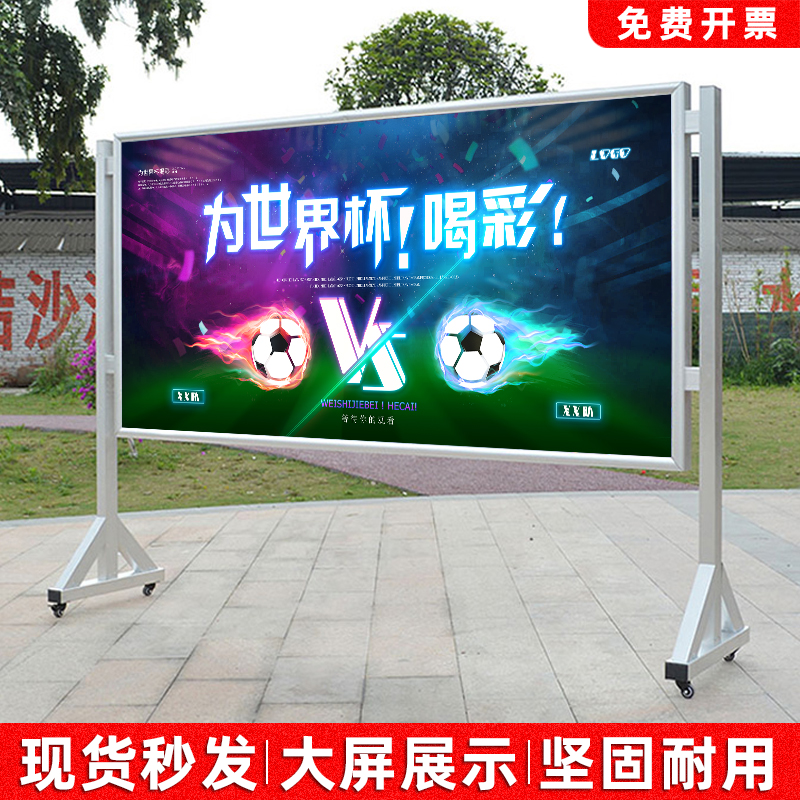 Outdoor Mobile Aluminum Alloy Promotional Bar Public Bulletin Board Campus Display Bulletin Board Enterprise Shop Window Information Bar Billboard 