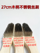 Rust removal and hardened encrypted stainless steel wire brush for hair removal and polishing brush with long handle iron barbed wire brush for cleaning and polishing