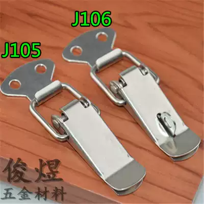 Small iron duckbill buckle Spring box buckle Mechanical box lock Air box box buckle Desktop connection buckle