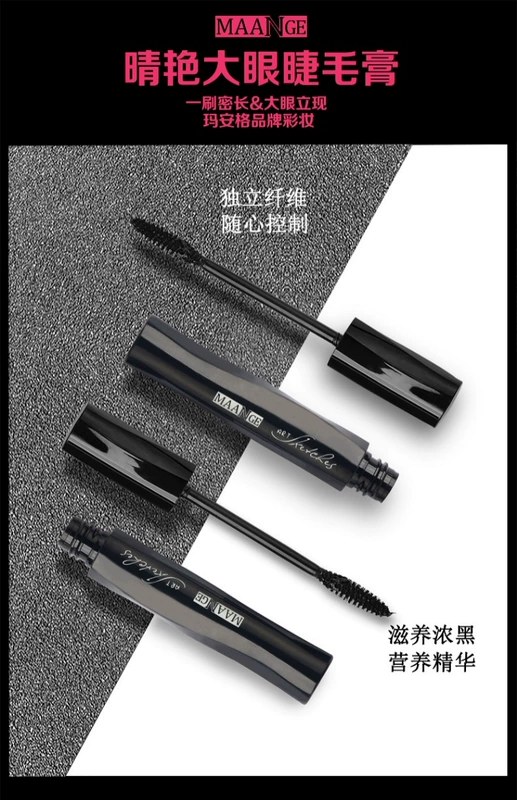 Chính hãng MAANGE Ma Ange Eyes Lông mi Mascara Dày và dài uốn không thấm nước Không nở tối màu đen - Kem Mascara / Revitalash