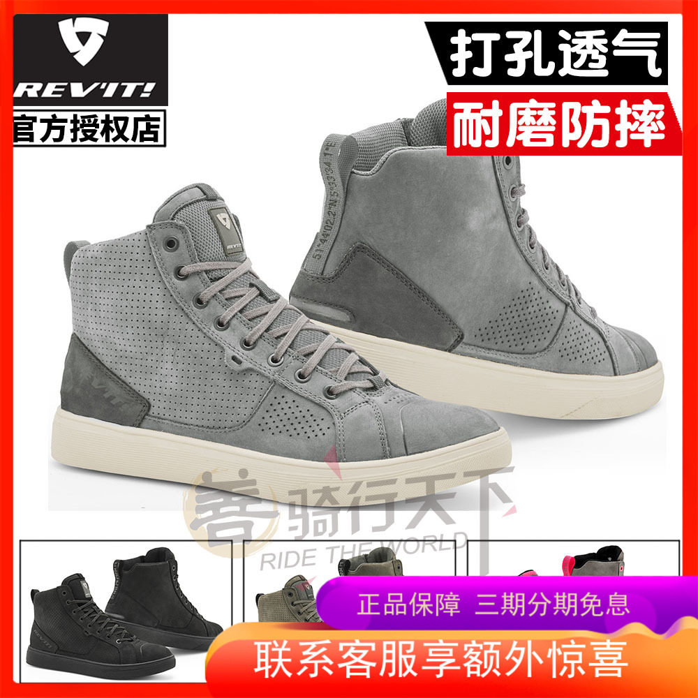 REVIT bow Arrow Arrow Arrow Arrow Locomotive Spring Summer Season city Leisure breathable anti-fall riding board shoe men and women
