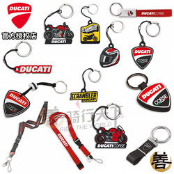 Ducati DUCATI ຕົ້ນສະບັບ CORSE ລົດຈັກ keychain pendant ວົງແຫວນທີ່ສໍາຄັນ buckle key neck lanyard