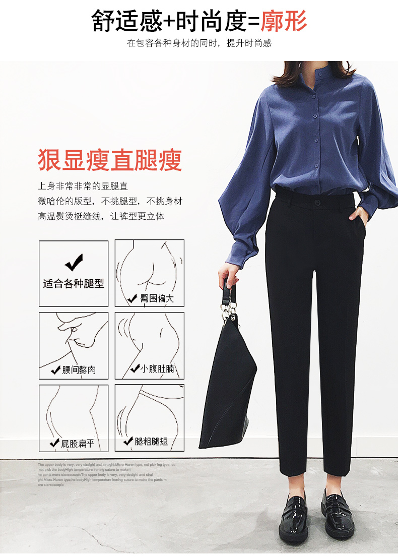Suit harem quần tây tây nữ chín điểm cộng với nhung mùa thu đông học sinh phiên bản Hàn Quốc tết tóc thẳng 2018 mới quần âu nữ